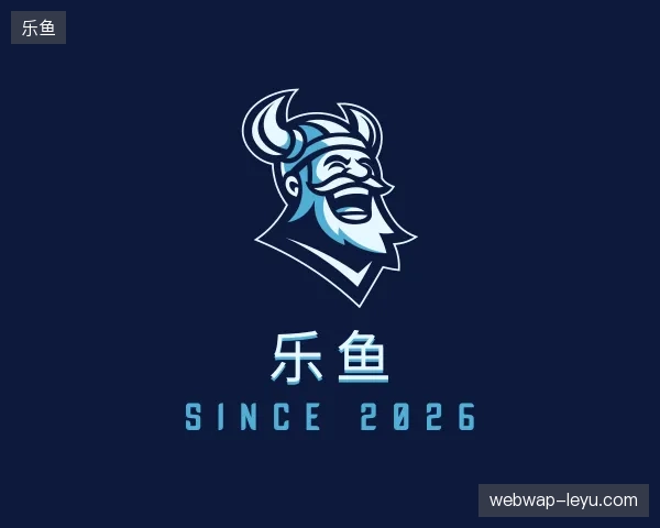 解读乐鱼官网