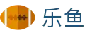 乐鱼LeYu · 官方门户